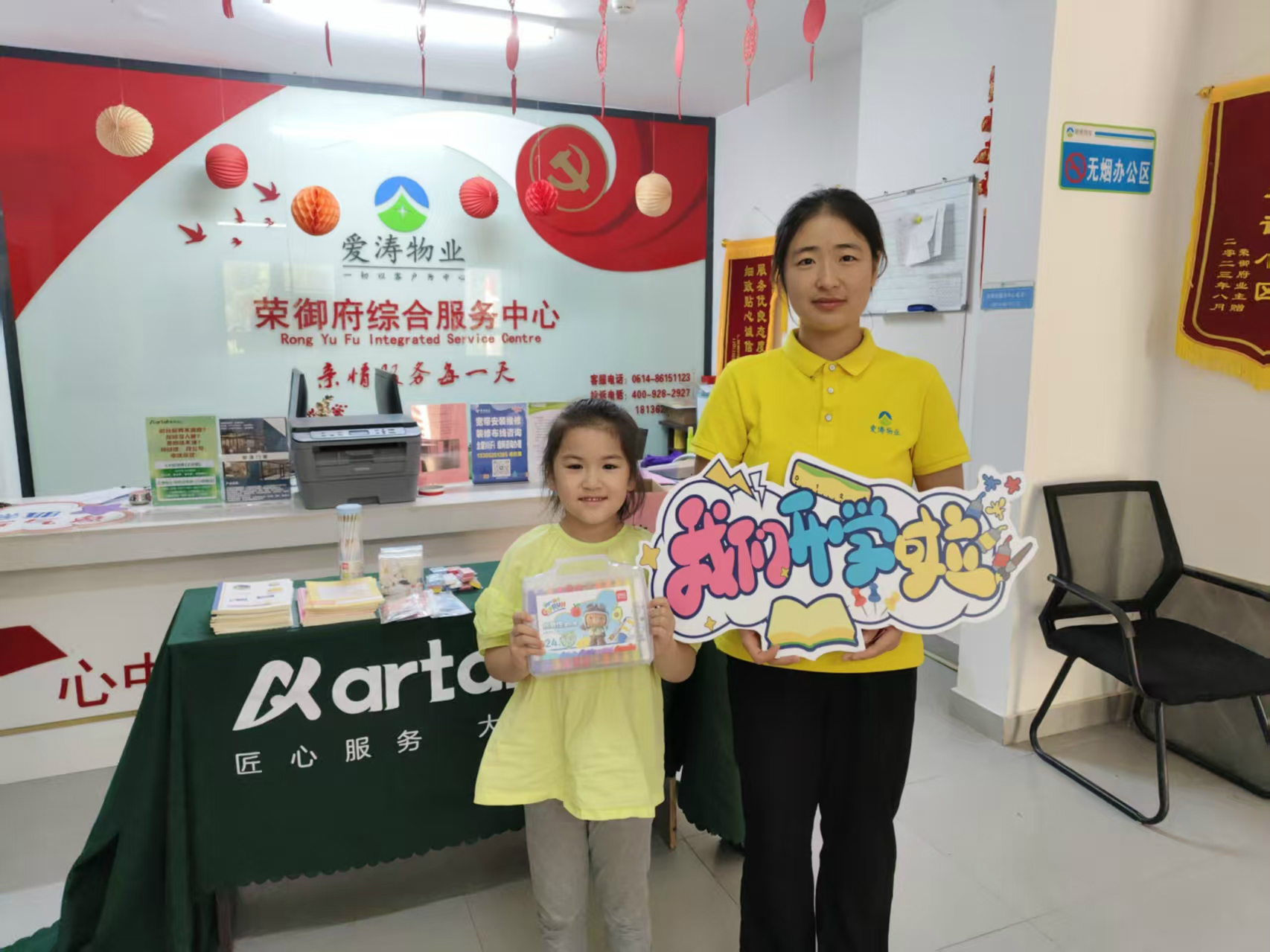 微信圖片_2025-08-30_152719_450