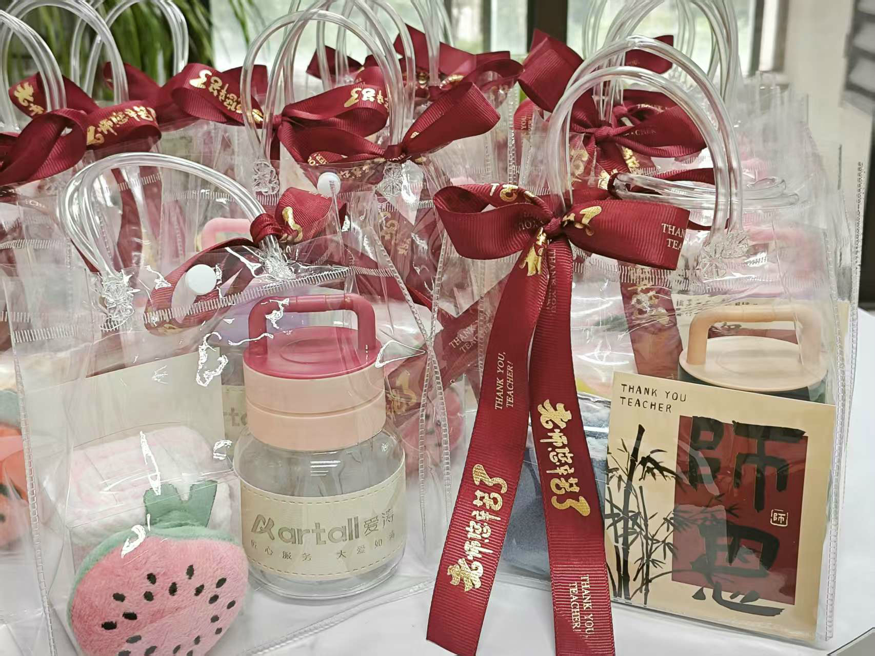 教師節(jié)活動1